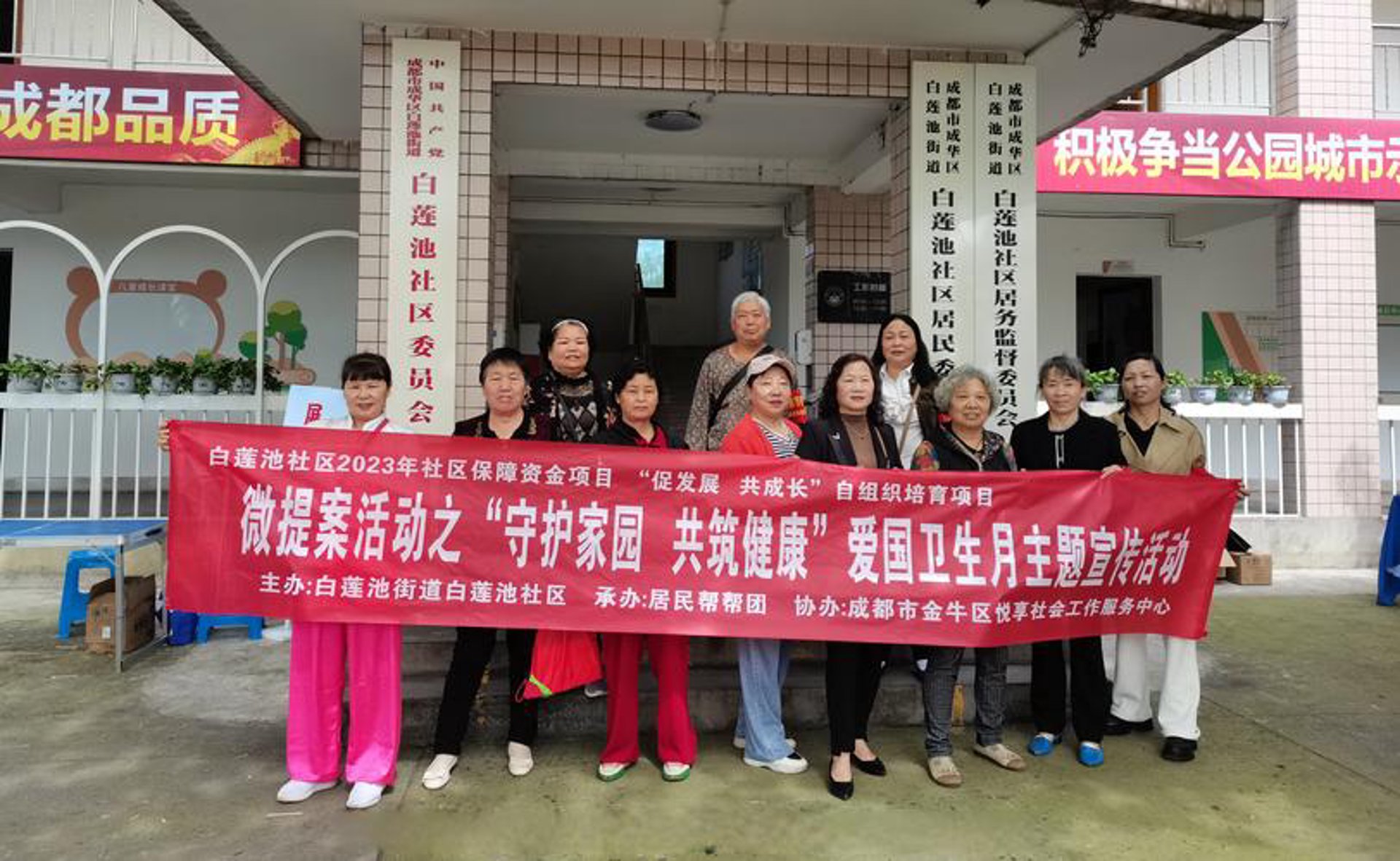微创妇产医院